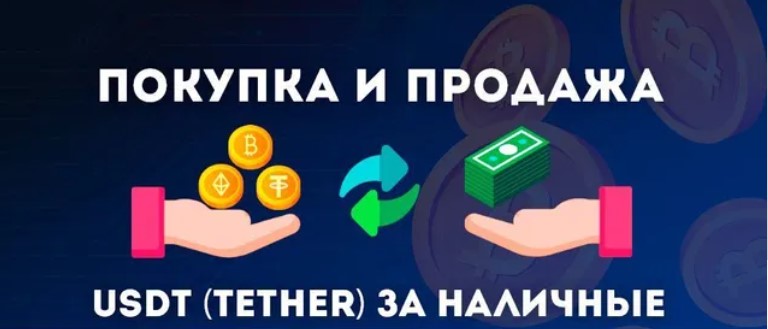 Здійснюйте P2P та B2B платежі з Perfect Money