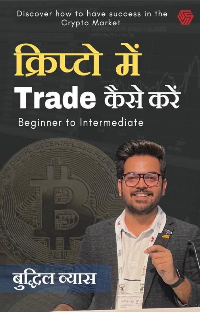 bitcoinlog.fun: Cryptocurrency Books For Beginners