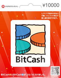 BitCash Prepaid Payment - KOMOJU