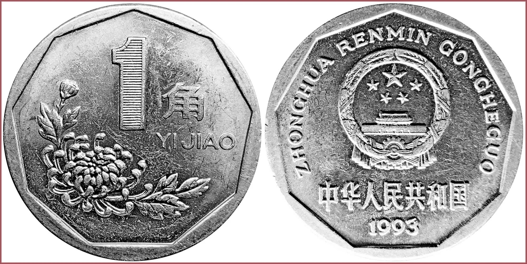 Coin Value: China 1 Jiao to 