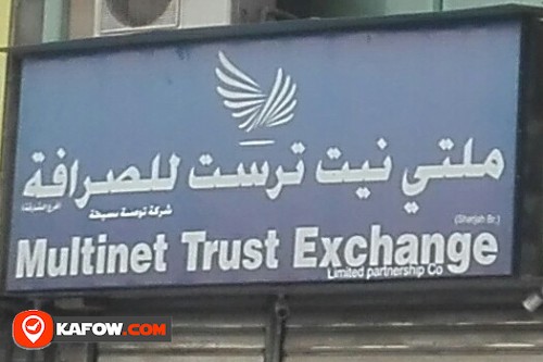 Driving directions to Multinet Trust Exchange LLC, Head Office, Al Wasl Rd, Dubai - Waze