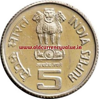 values of rare indian coins | Used Coins & Stamps in India | Home & Lifestyle Quikr Bazaar India