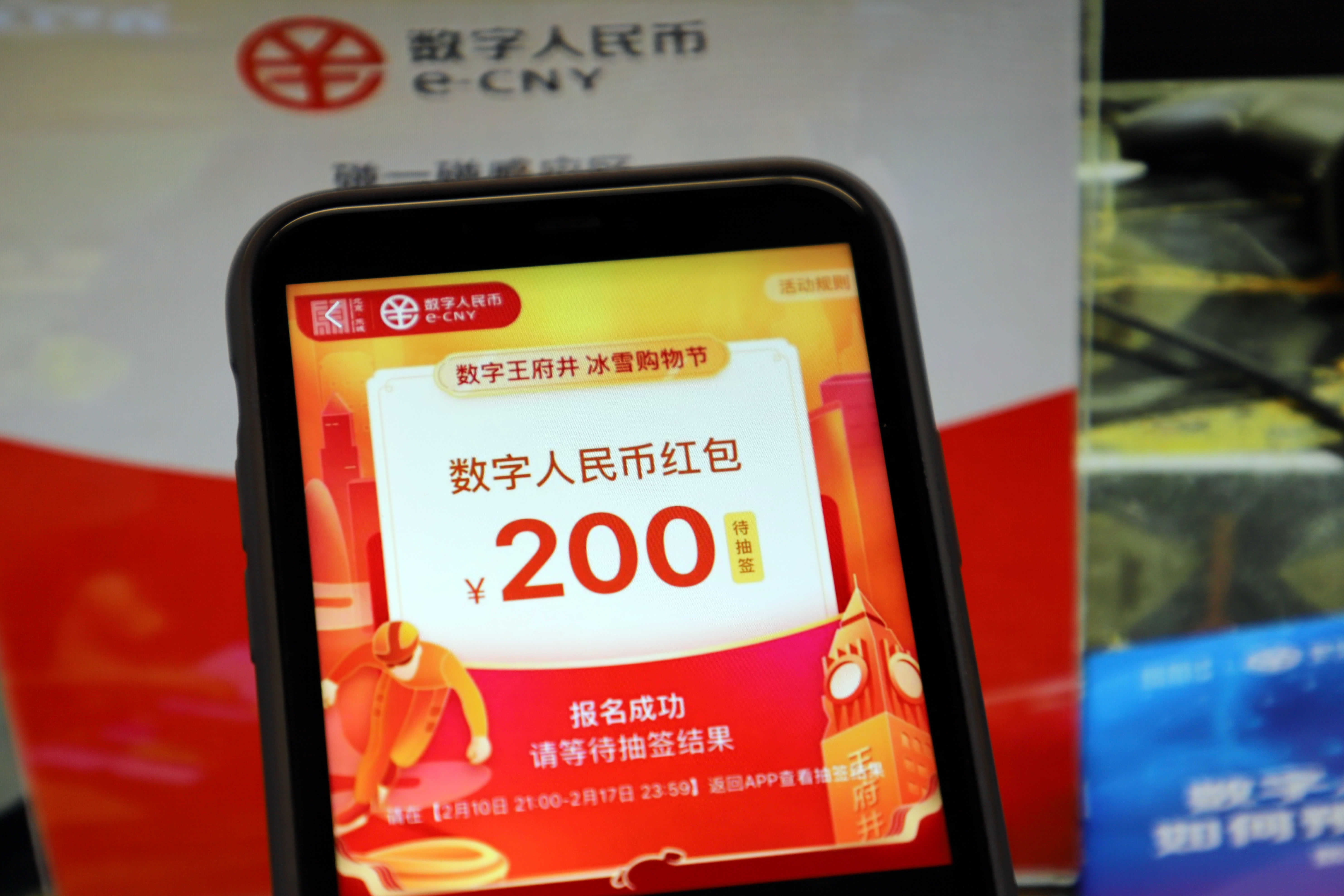 An overview of China’s digital yuan | BULB