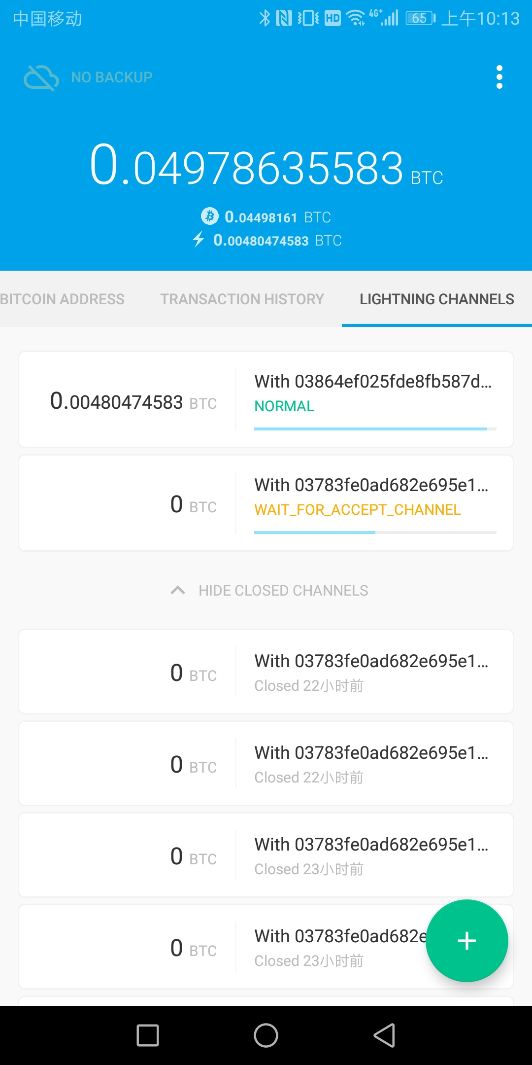 [Feature] show seed · Issue # · ACINQ/eclair-mobile · GitHub