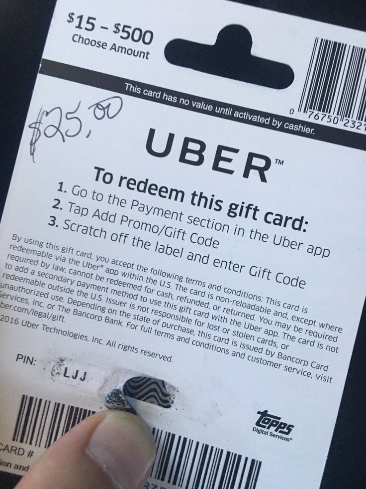 Uber Gift Cards Exclusive Discounts, Vouchers, and Offers