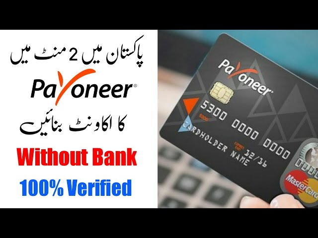 How do I order a Payoneer Card?