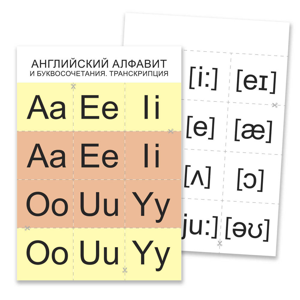 Слова в словаре английский языка, начинающиеся с буквы BUY