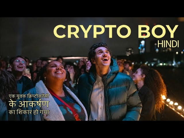 4 Best Bitcoin Documentaries For Crypto Lovers To Watch Today - WazirX Blog