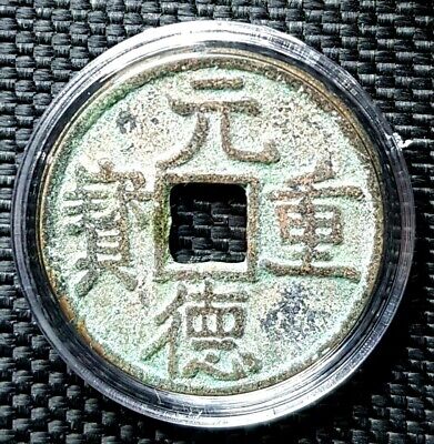 CHINA WESTERN XIA iron 1 cash AD TIAN SHENG YUAN BAO