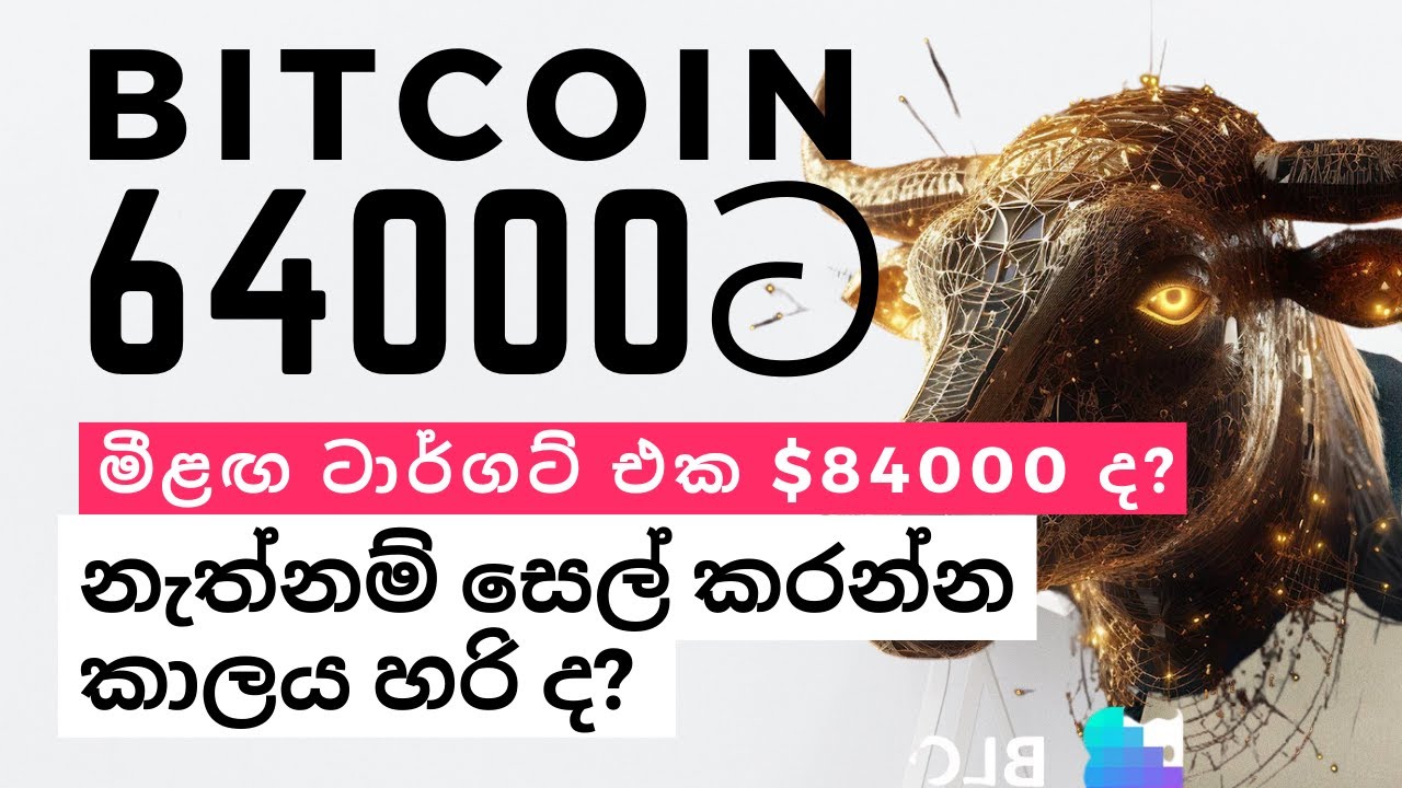 Events | E Money Lanka | Internet Jobs හරියටම කරන්න ඉගෙන ගන්න