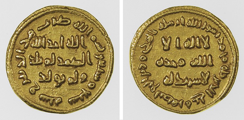 2, Arabic Gold Coin Images, Stock Photos, 3D objects, & Vectors | Shutterstock