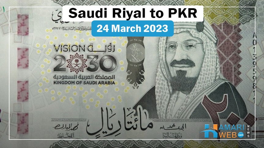 Exchange Rate Saudi Arabian Riyal to Pakistani Rupee (Currency Calculator) - X-Rates