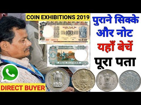 Old Coins Latest Price from Manufacturers, Suppliers & Traders