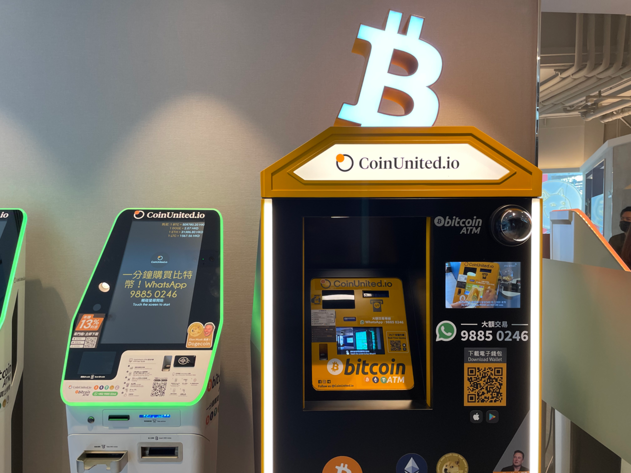 Bitcoin ATM: Definition, Fees, and Locations