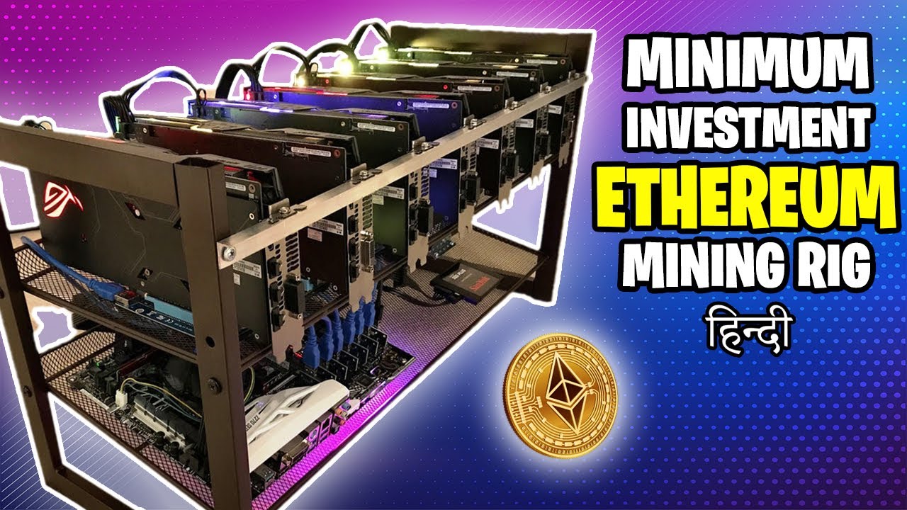 How to Mine Ethereum: Step By Step Process And Its Importance