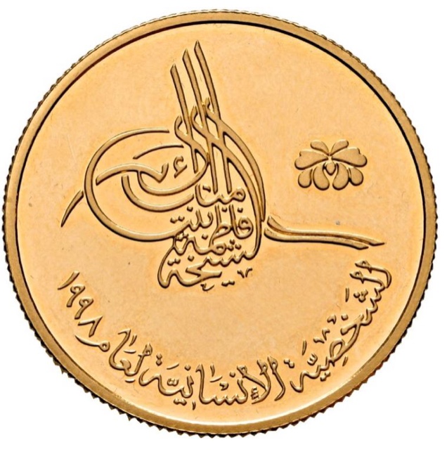 01A Arabic Gold Coins. Corpus 1 - Second revised Edition 