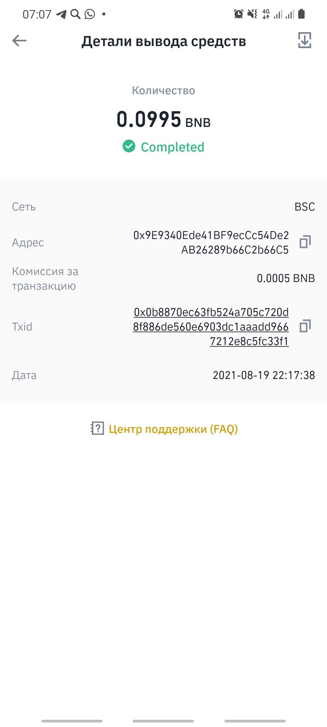 purse перевод Толковый словарь английского языка - bitcoinlog.fun