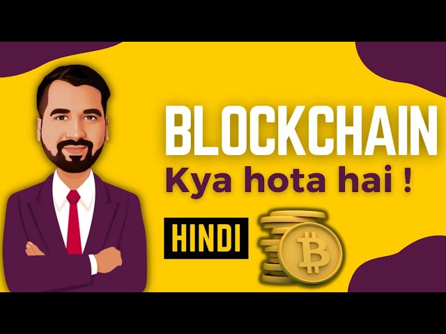 Bitcoin (BTC)| Bitcoin Price in India Today 18 March News in Hindi - bitcoinlog.fun