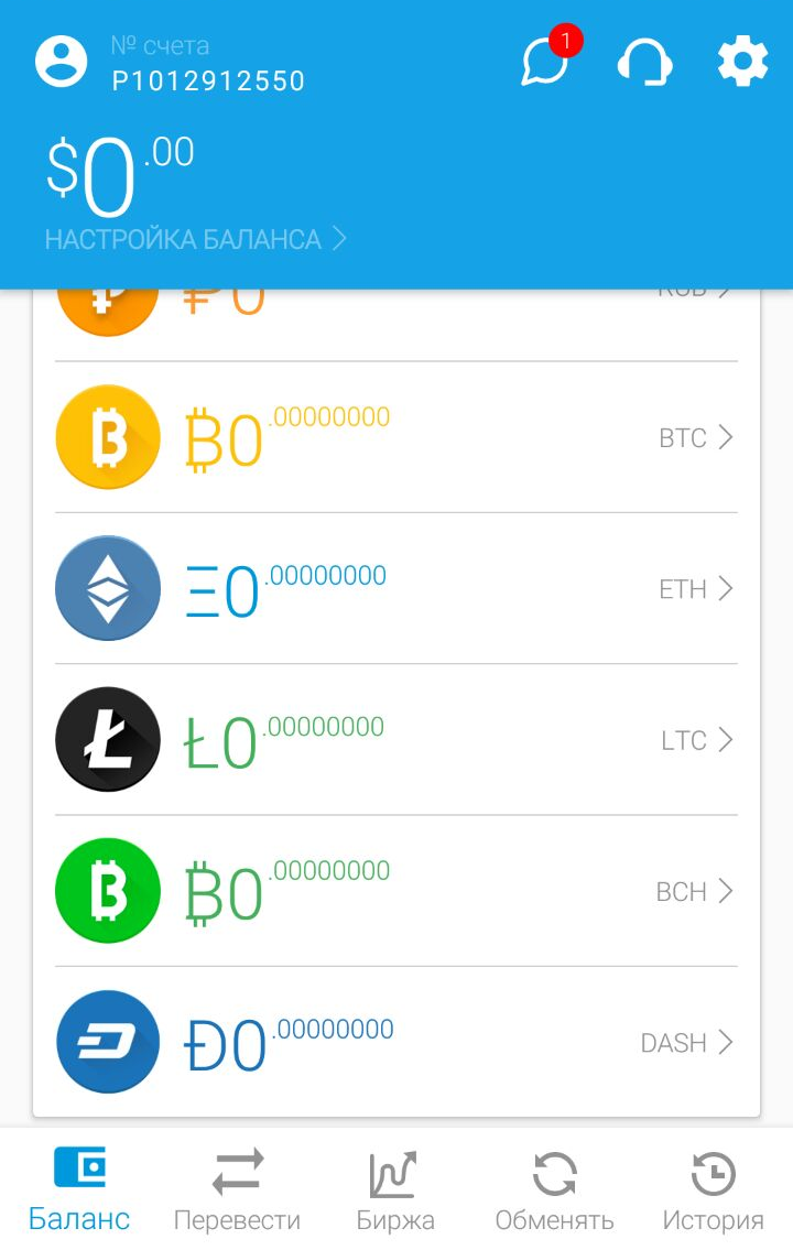 Exchange Payeer USD to Bitcoin (BTC)  where is the best exchange rate?