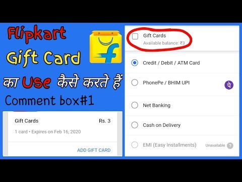 How to use Flipkart Gift card [] | Complete Guide