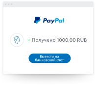 АЛЬТЕРНАТИВЫ PAYPAL - 🟧Heystack