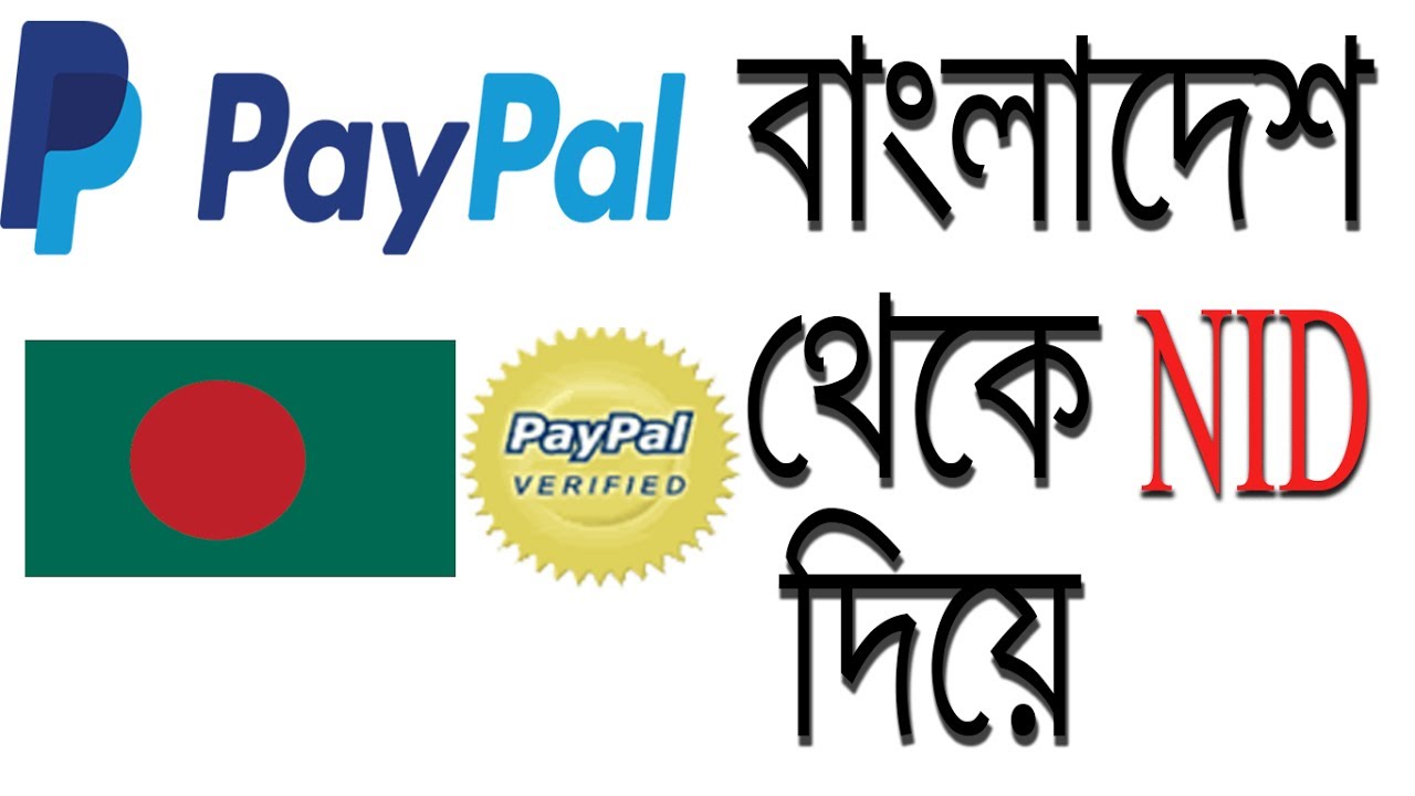 PayPal - APK Download for Android | Aptoide