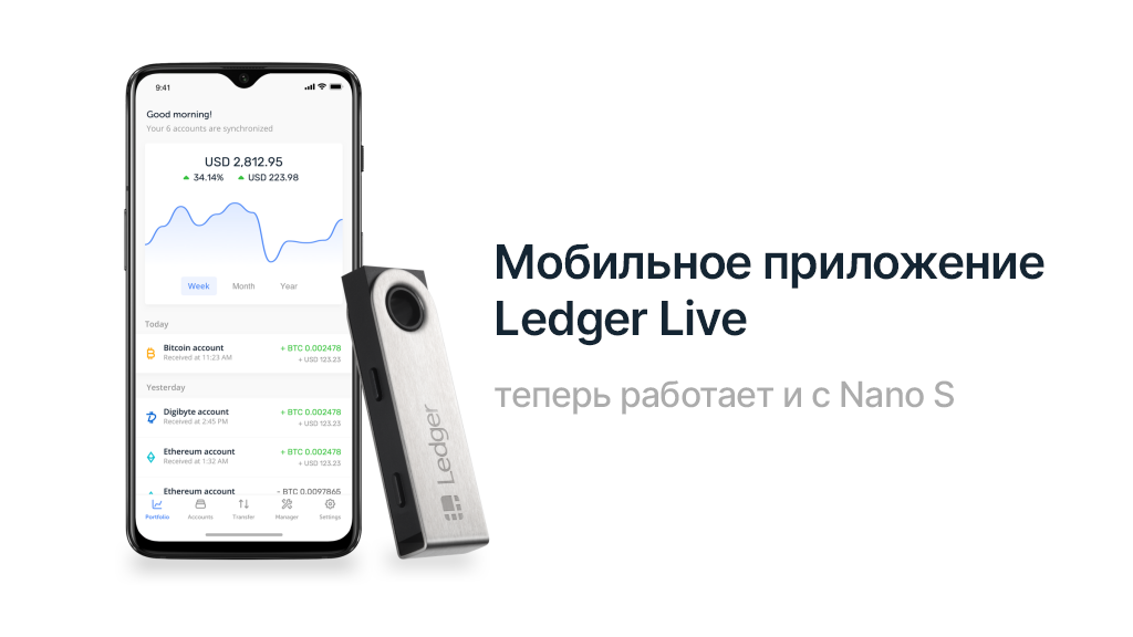 Ledger Live: Crypto & NFT App APK (Android App) - Free Download