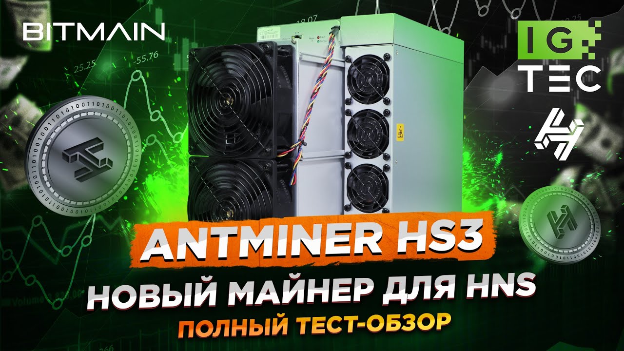 Custom alternative firmware for ASIC Antminer