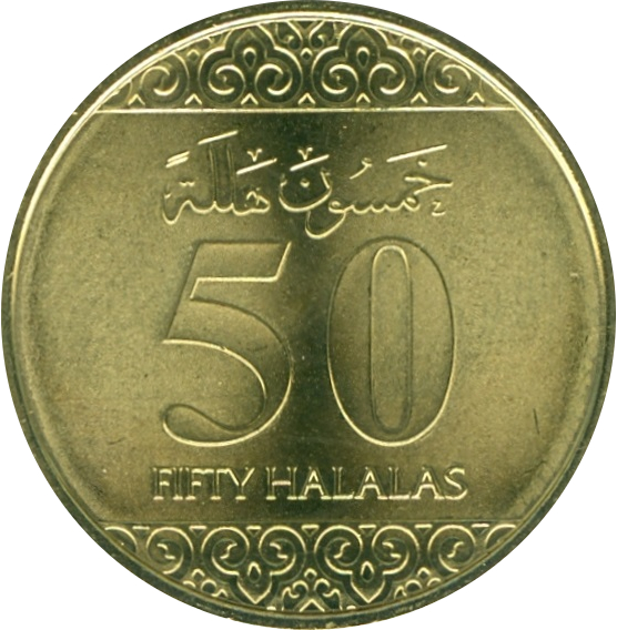 ½ Riyal / 50 Halalah - Khālid - Saudi Arabia – Numista