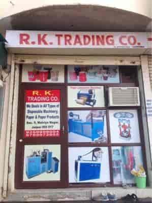 R K Trading Company - Store