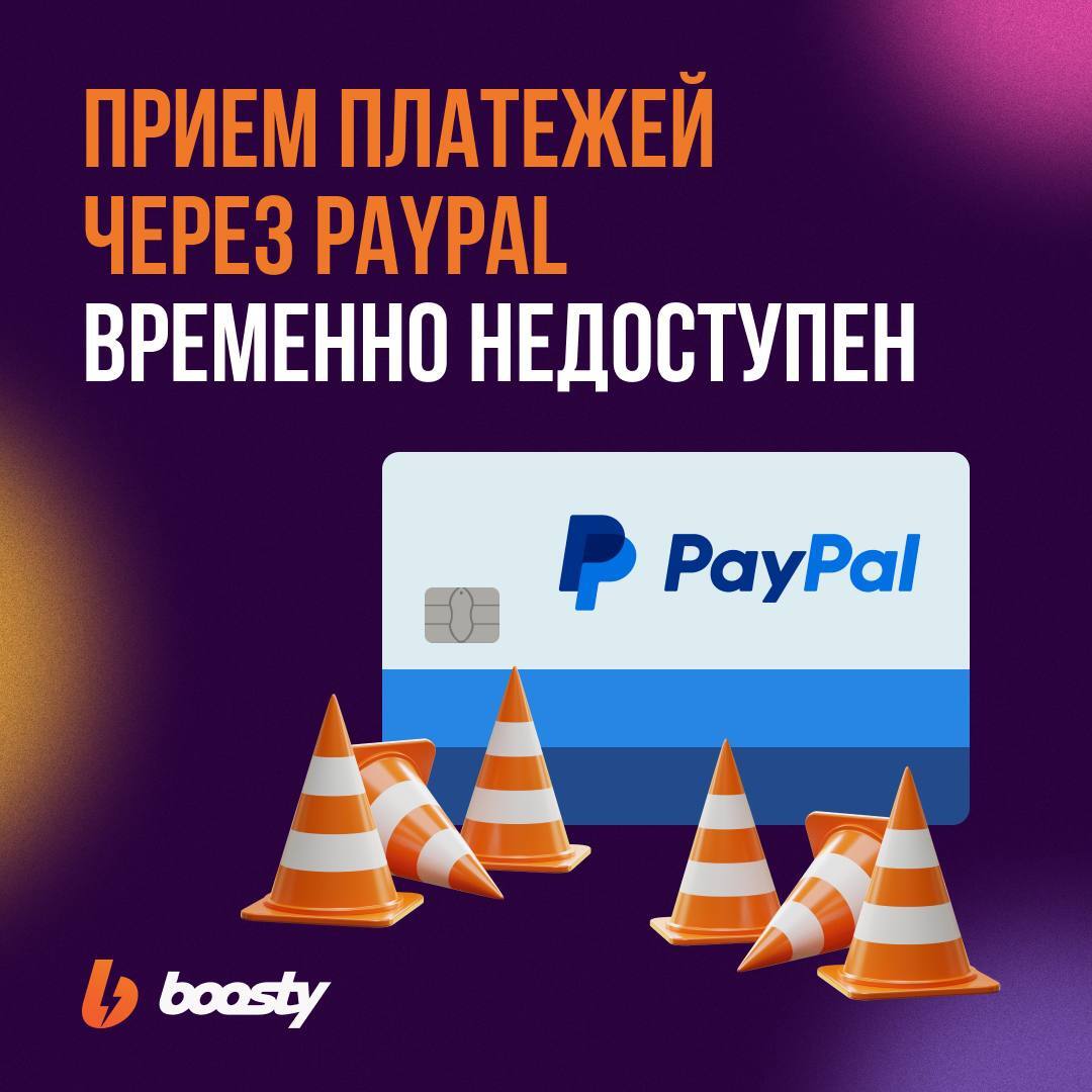 HikaShop - не работает модуль оплаты через PayPal - HikaShop