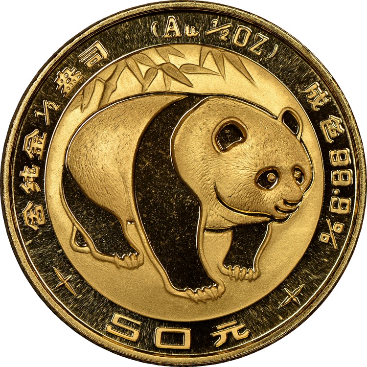 P 10 Yuan PF Silver Panda Value | Silver bullion, Coin prices, Coins