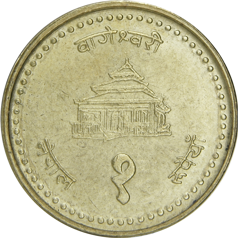 Nepal 1 Rupee - Foreign Currency