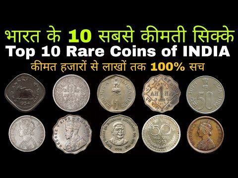 Top 15 Rare Commemorative Coins of India - bitcoinlog.fun