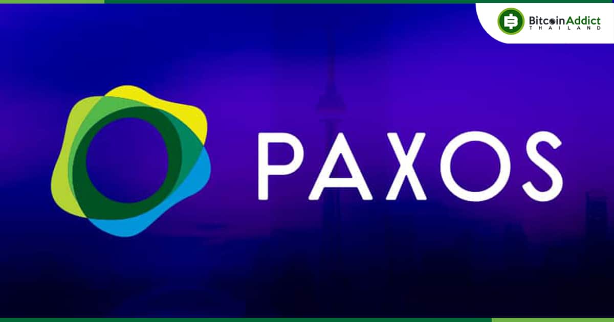 Newsroom - Paxos