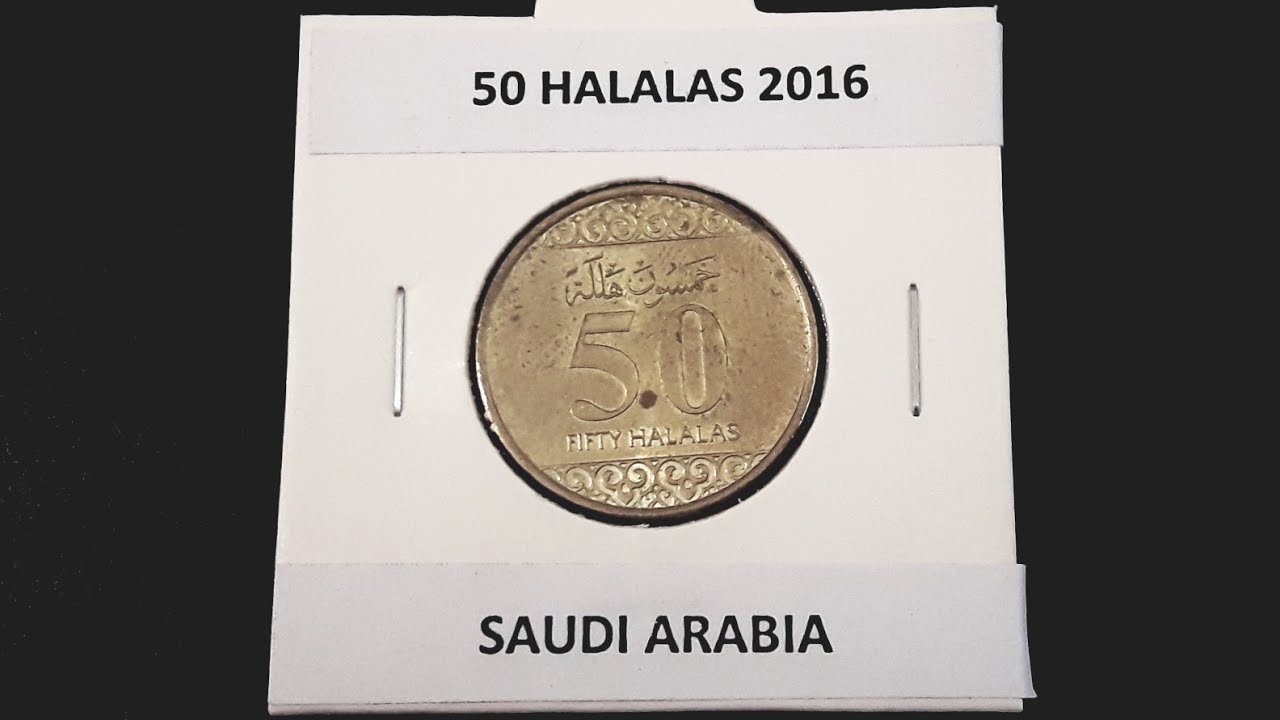 Saudi Arabia 50 Halalas - Foreign Currency