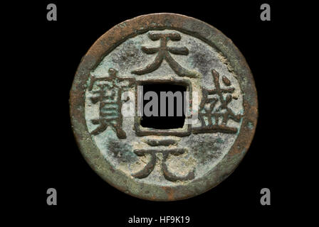 Ancient Chinese coinage - Wikipedia