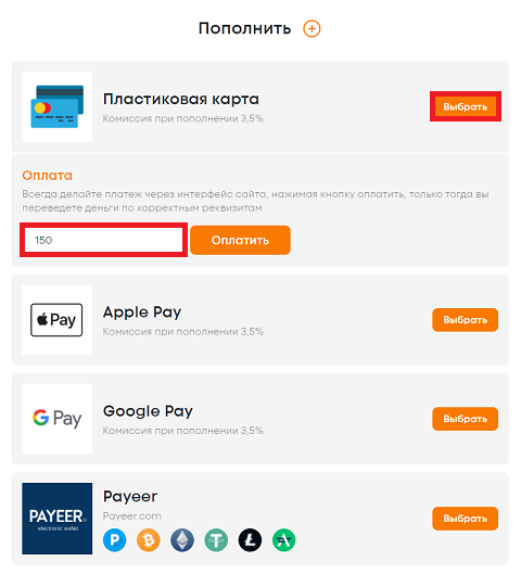 Paypal | Digital Payments | bitcoinlog.fun