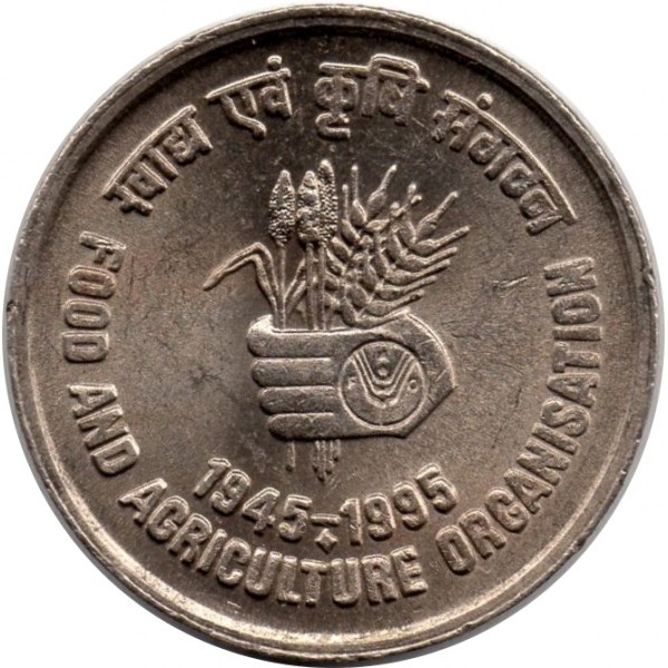 5 Rupee – Food & Agriculture Org ( F A O)- 1 No – UNC – Sams Shopping