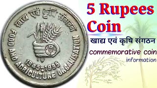 India 5 Rupees Food Agriculture Organisation Cop-Nic @ bitcoinlog.fun