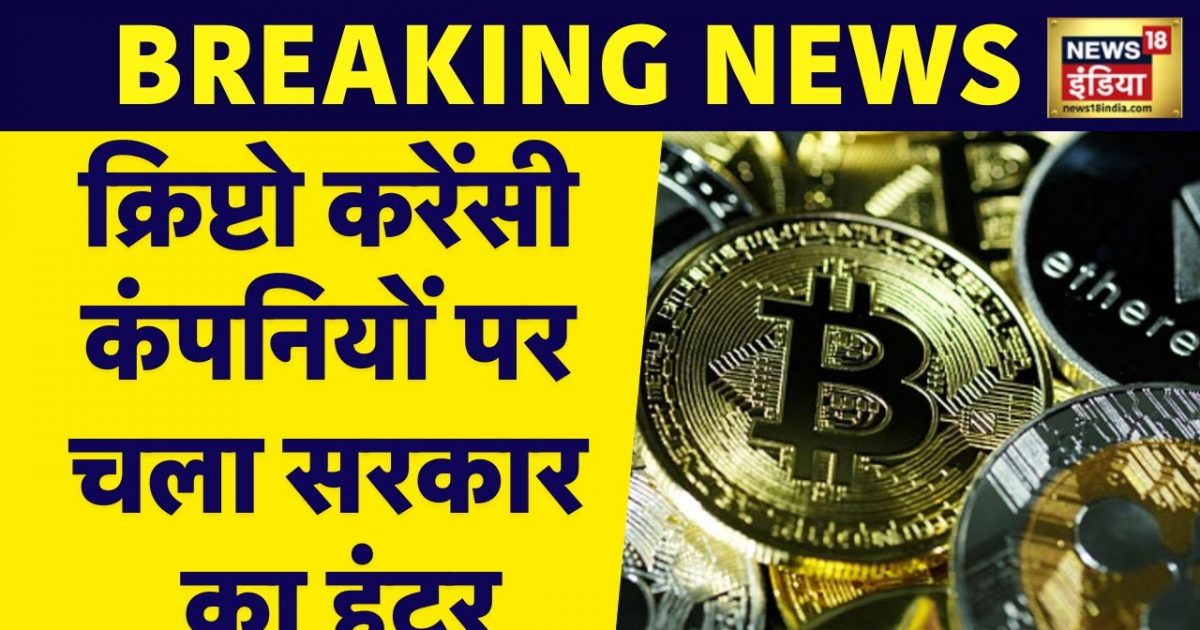 Cryptocurrency | Latest News on Cryptocurrency | Bitcoin, Dogecoin, Ethereum News