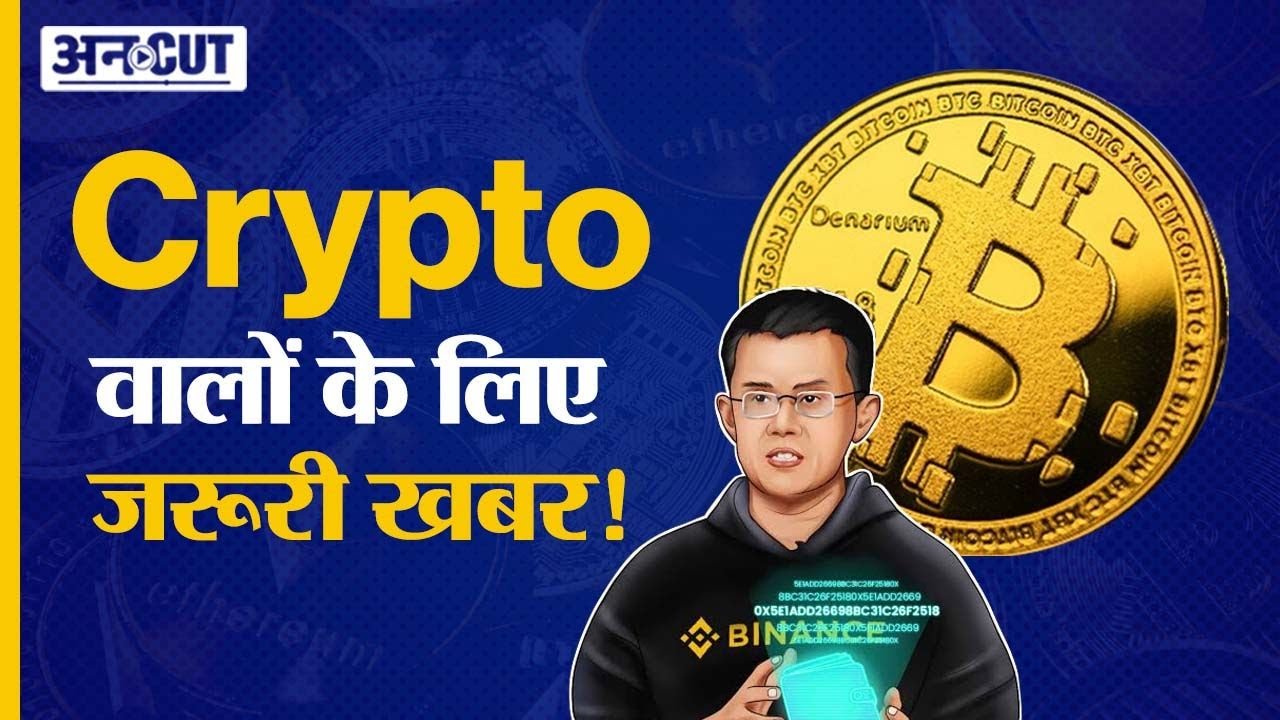 Bitcoin mining machine meaning in Hindi - Meaning of Bitcoin mining machine in Hindi - Translation