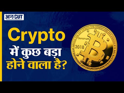 Latest Cryptocurrency News, Cryptocurency Market News, Bitcoin Prices News