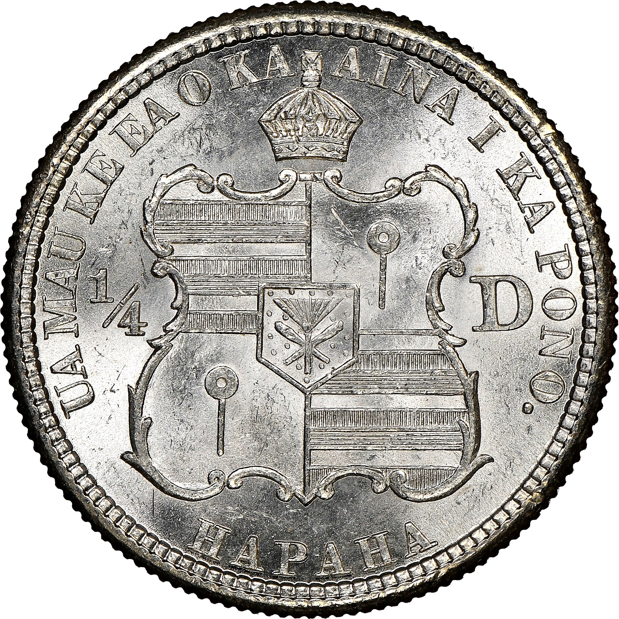 Coin Value: US Hawaii Dollar Honolulu Waikiki Diamond Head