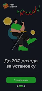 Earn Money: Мобильный заработок APK + Mod for Android.