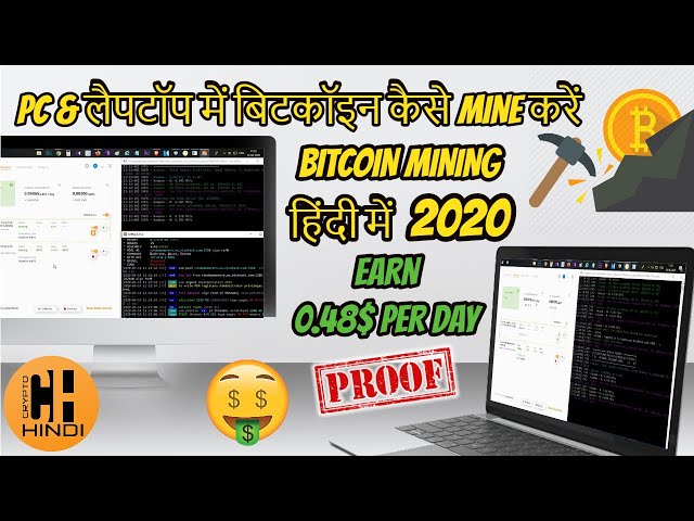 What Is Bitcoin Mining?