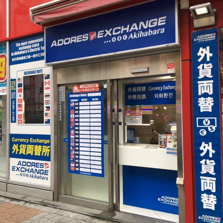 Shibuya｜World currency shop