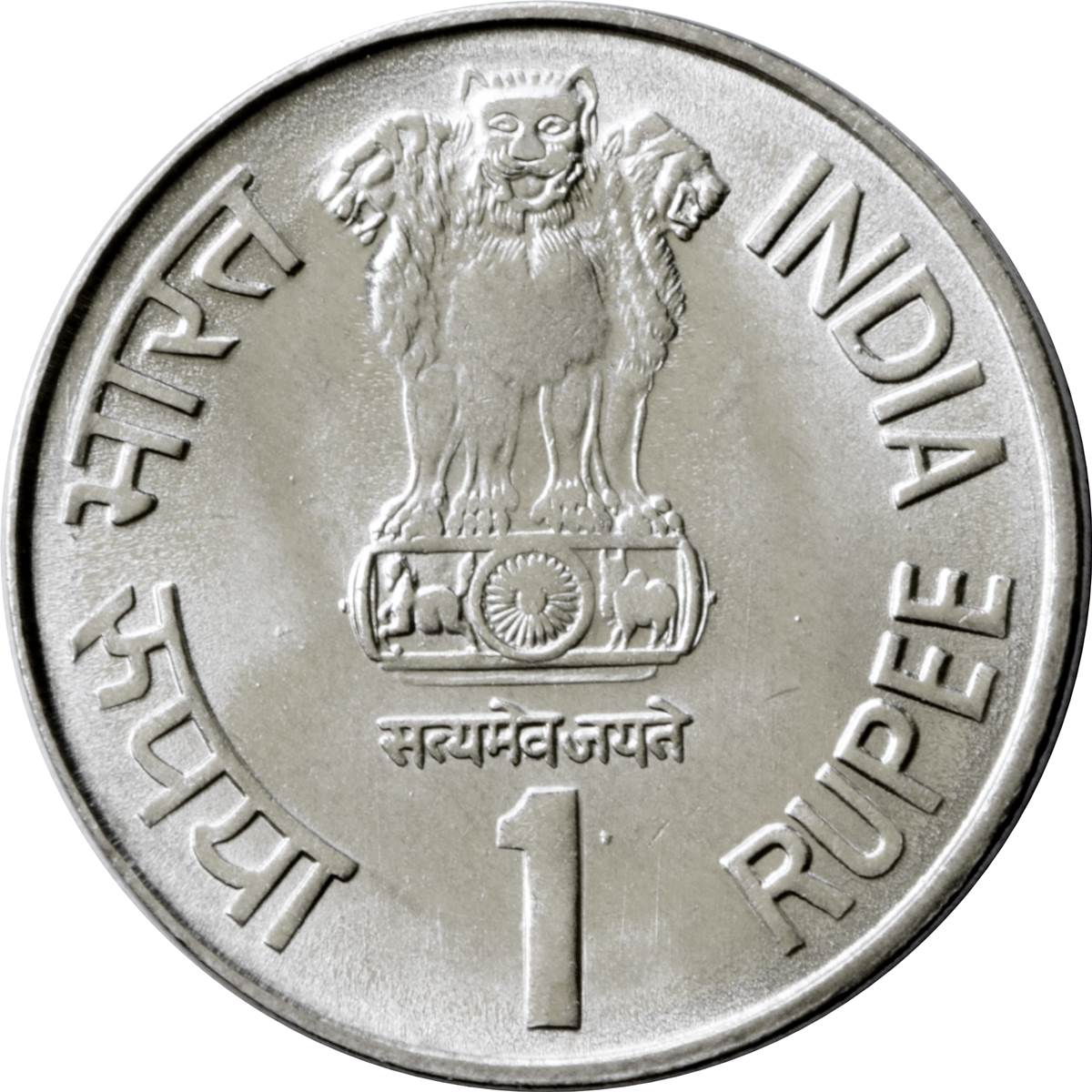 5 rupees - Reeded Edge with a groove, India - Coin value - bitcoinlog.fun