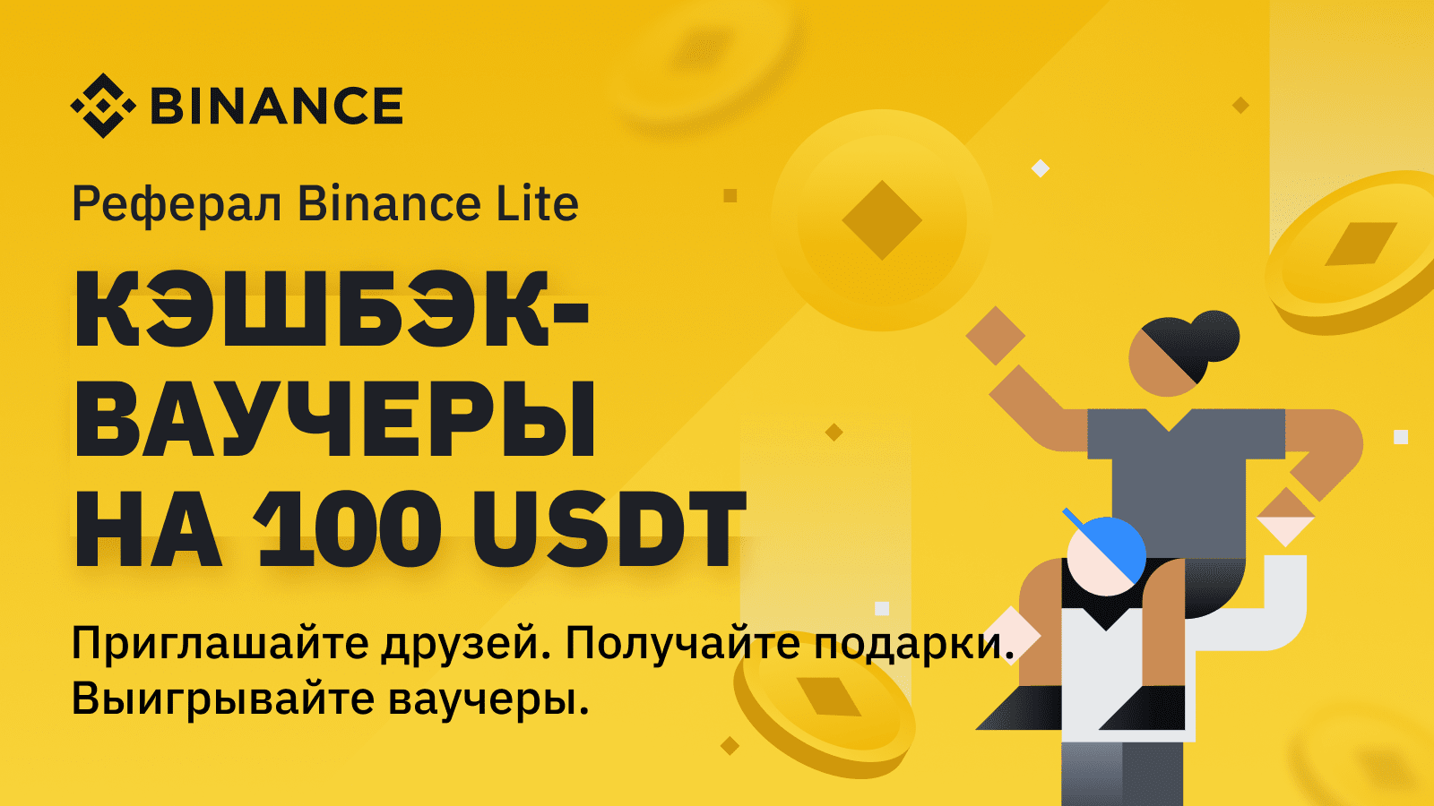 Exchange Binance Coin (BNB) Instantly - ChangeHero