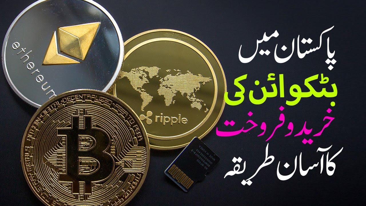 Bitcoin to Pakistani Rupee Exchange Rate Chart | Xe